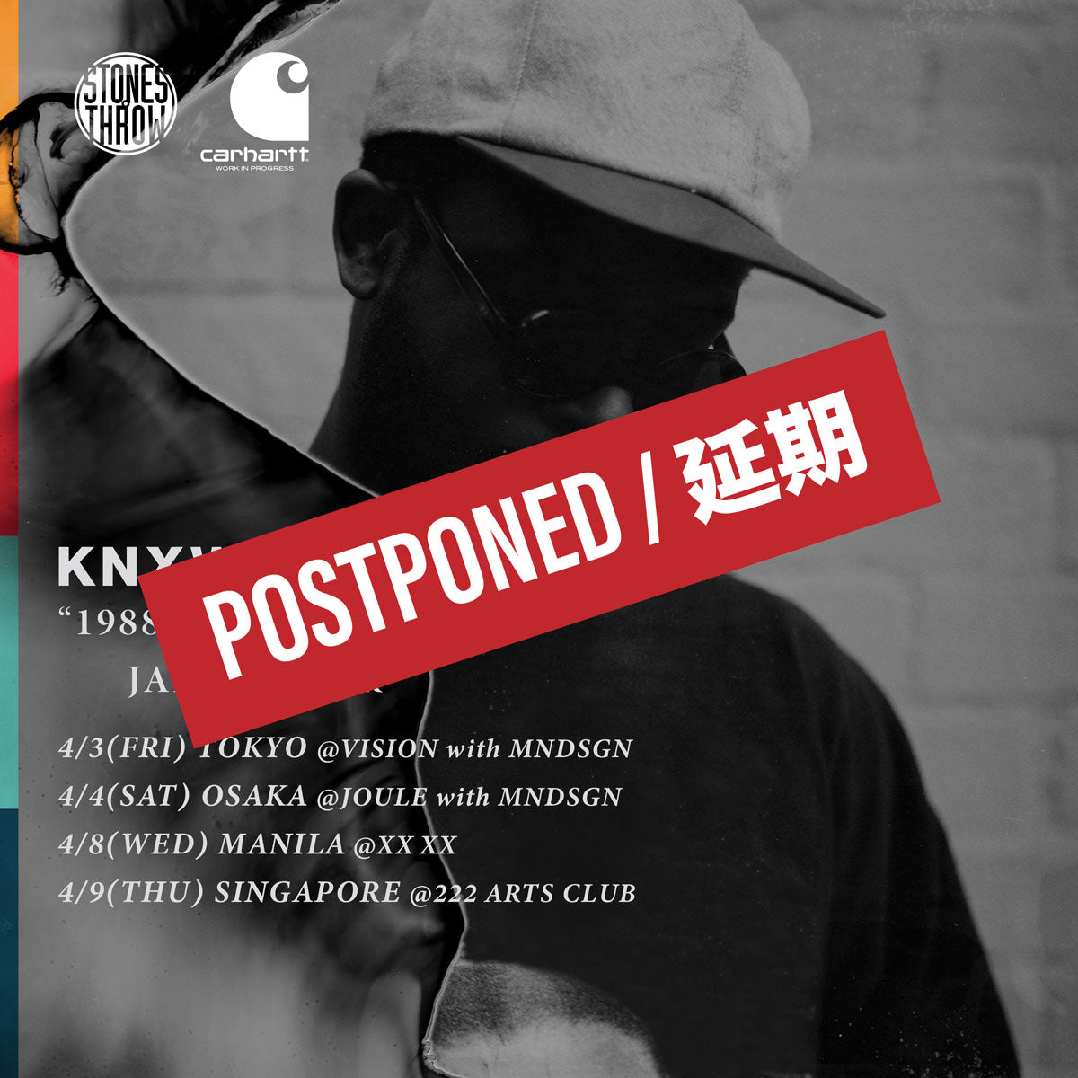 Knxwledge & Mndsgn 来日出演中止/延期のお知らせ