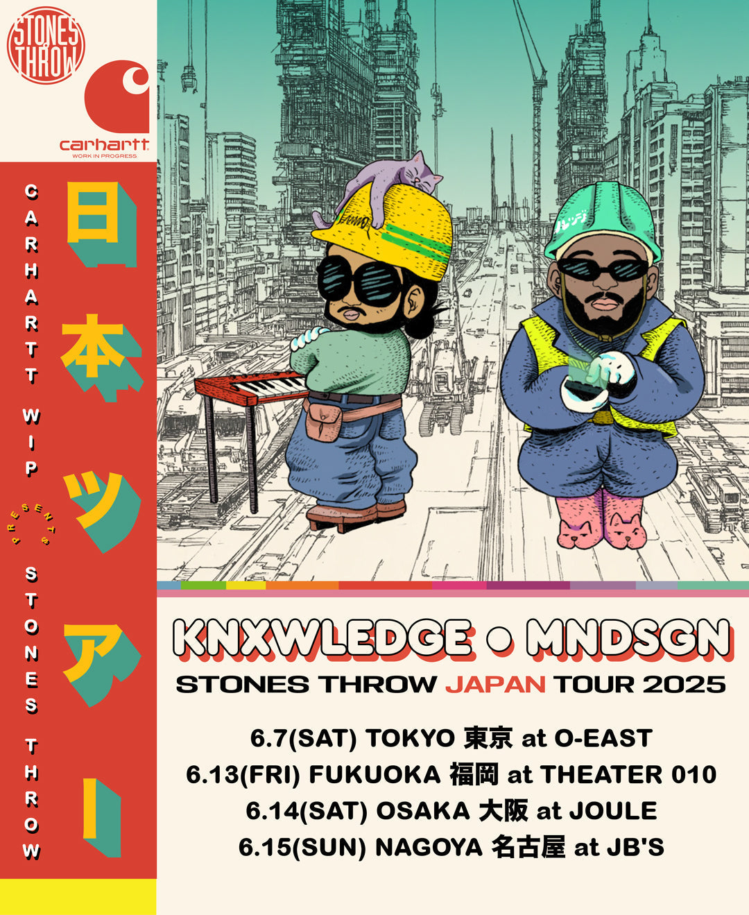 STONES THROW JAPAN TOUR 2025 KNXWLEDGE | MNDSGN presented by CARHARTT WIP