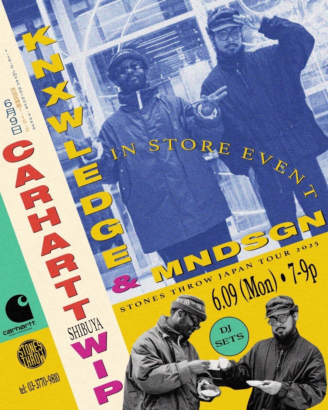 KNXWLEDGE & MNDSGN 渋谷店インストアイベント