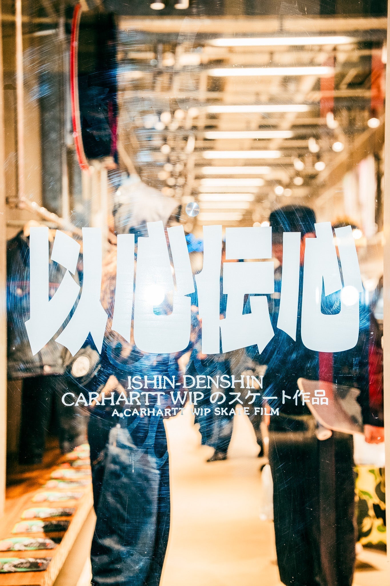 Recap Photo : 以心伝心プレミア